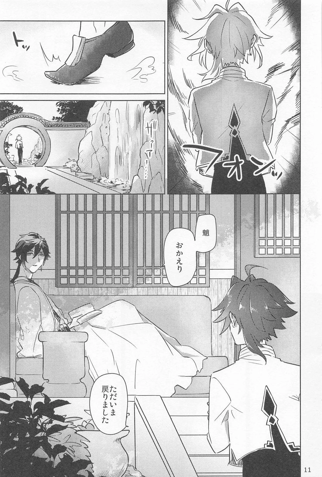 Shukuya Bimui, Sengan Muryou page 10 featuring zhongli genshin impact parody - males only yaoi hentai manga - read online free