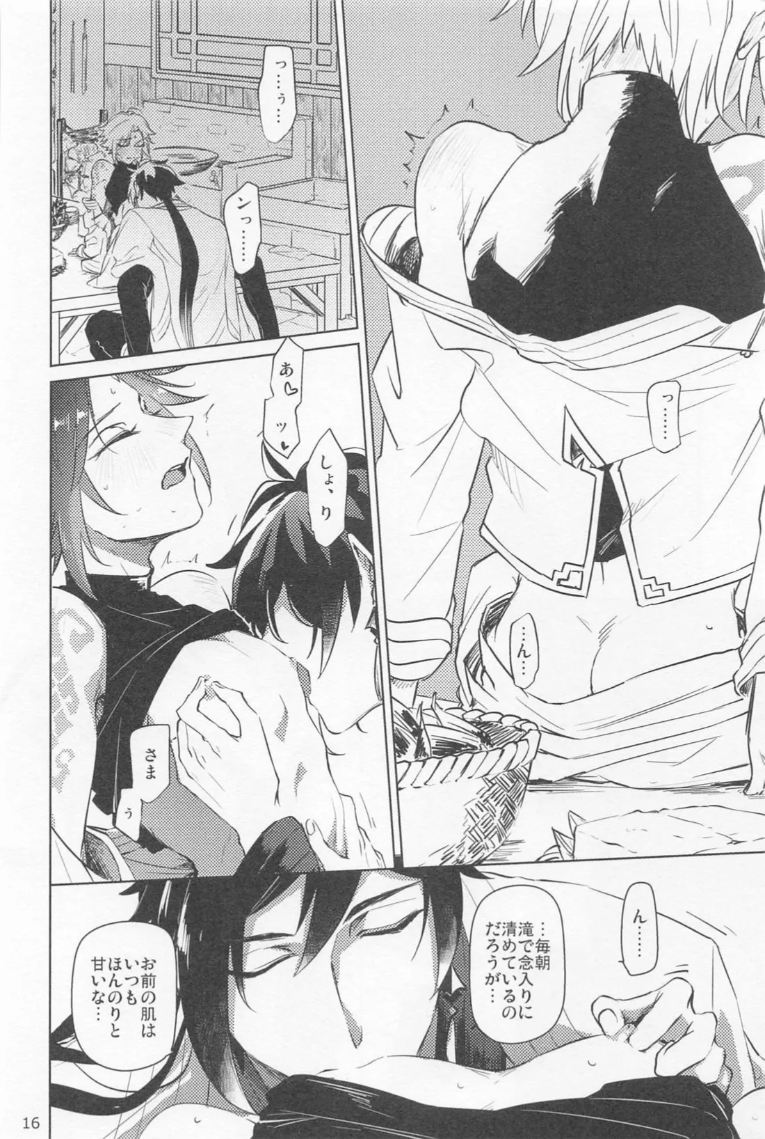 Shukuya Bimui, Sengan Muryou page 15 featuring zhongli genshin impact parody - males only yaoi hentai manga - read online free