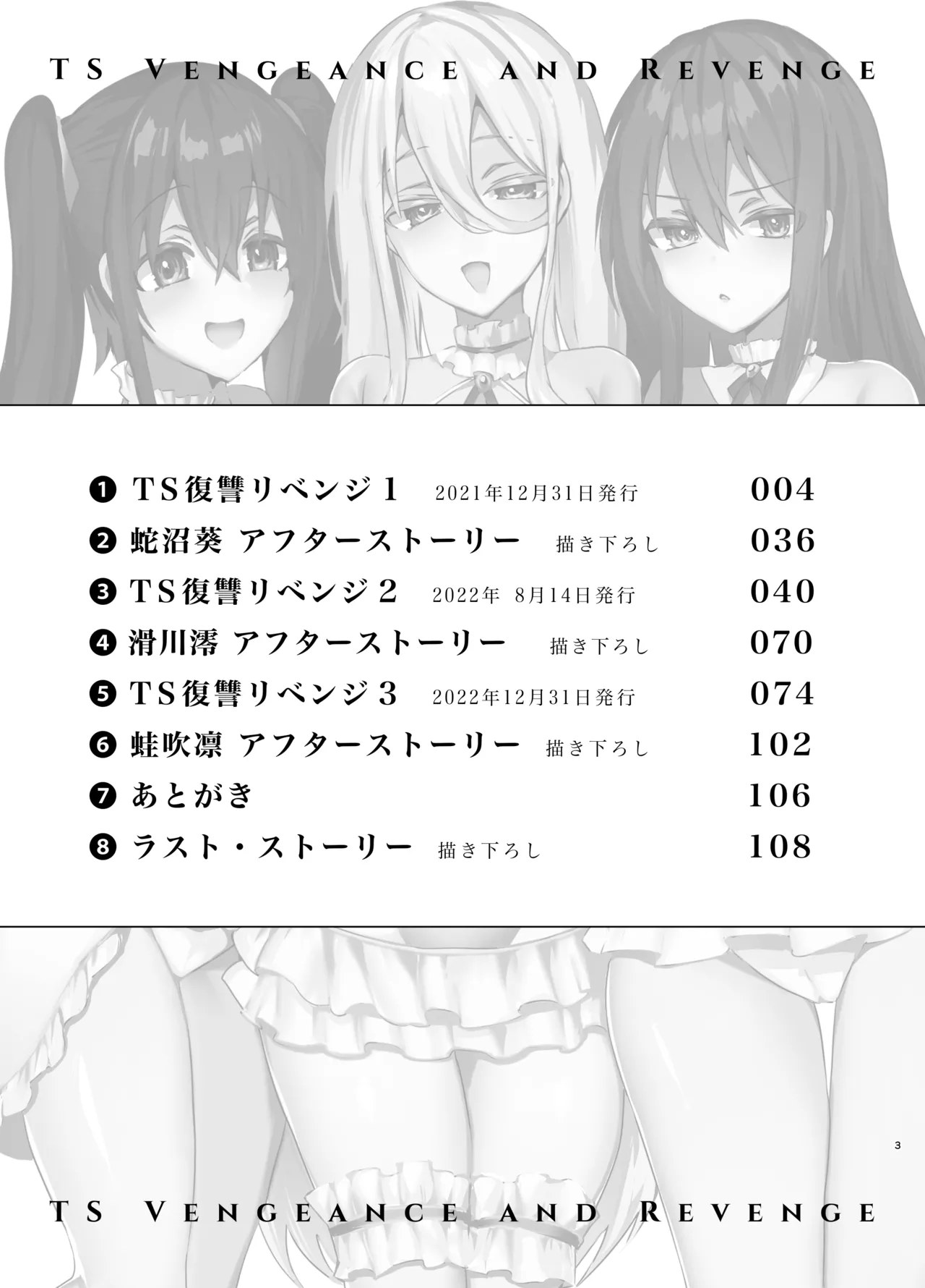 Preview page 3