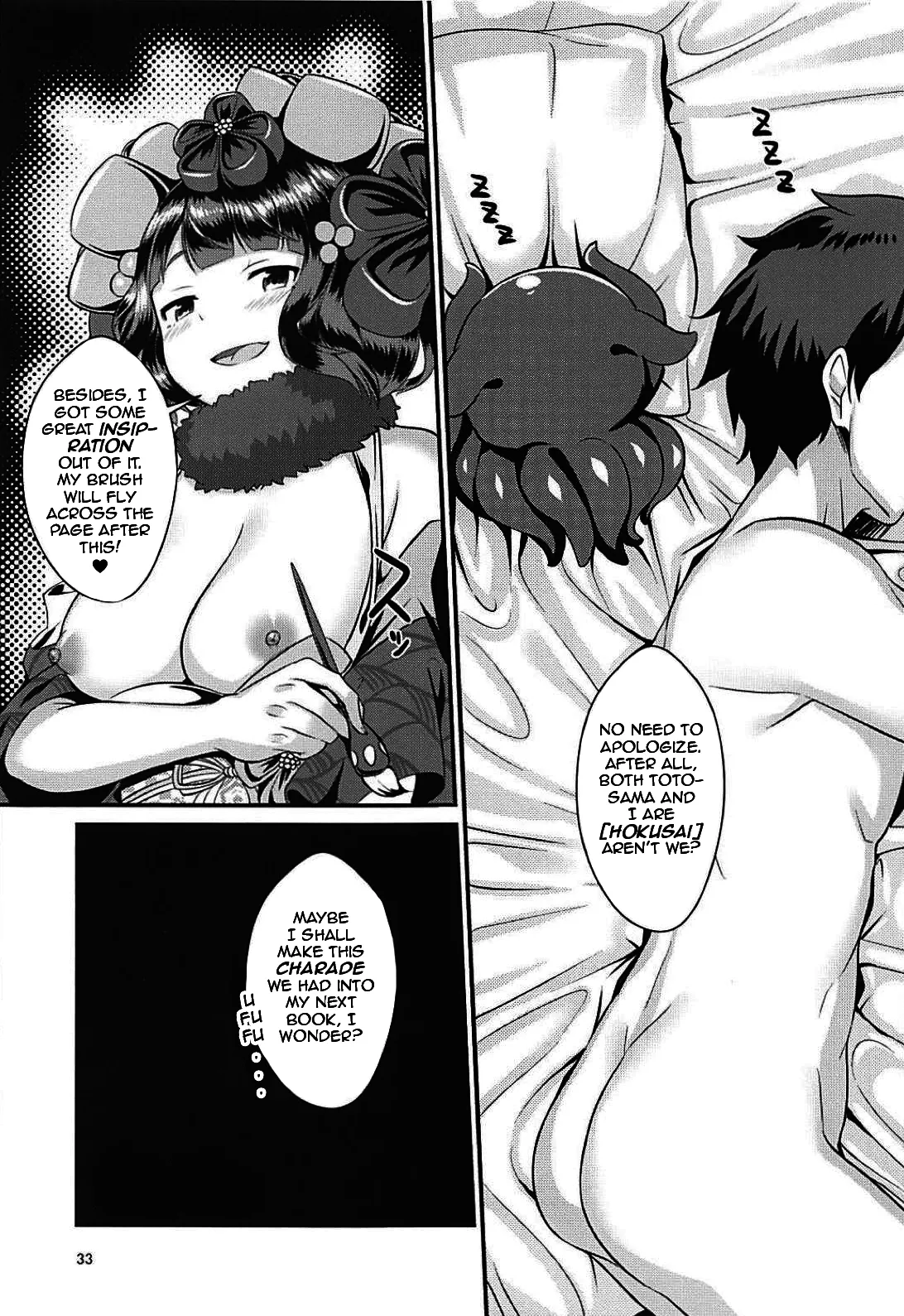 Gagou Isei Tako | Pen-name: Dual Gendered Octopus page 32 featuring gudao fate grand order parody - sole female sole male hentai manga - read online free