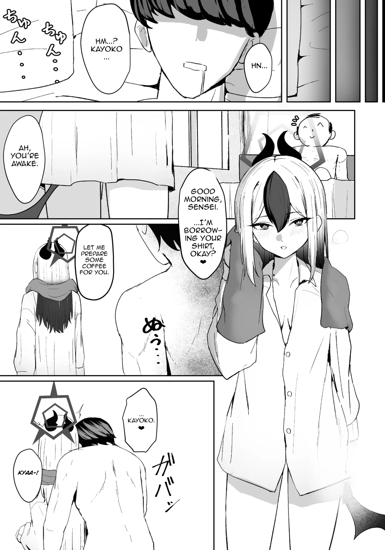 Oni no Sasoi | Devil's Temptation page 24 featuring kayoko onikata blue archive parody - wings condom hentai manga - read online free