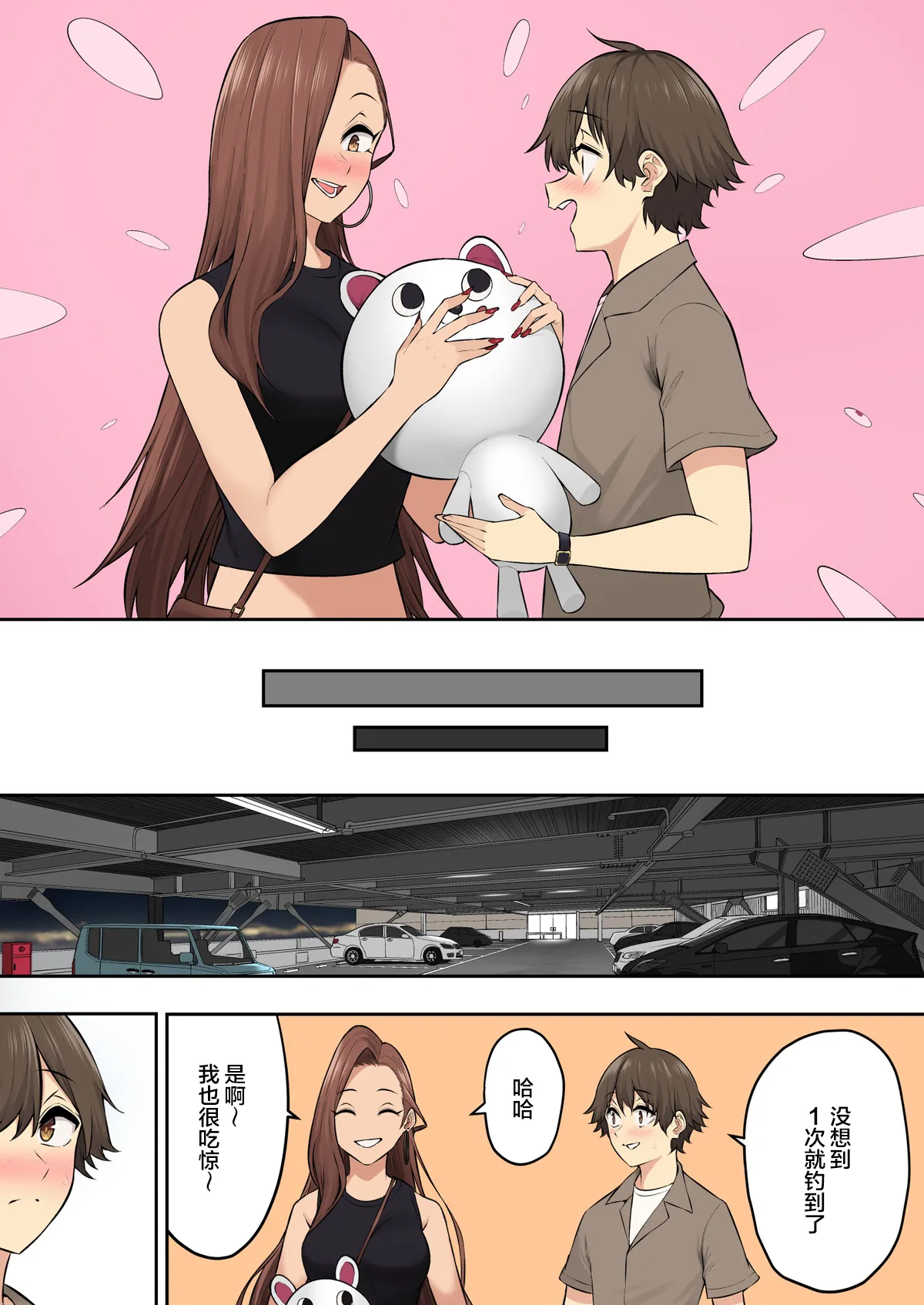 Imaizumi Brings All The Gyarus To His House 7 page 59 - group full color hentai manga - read online free