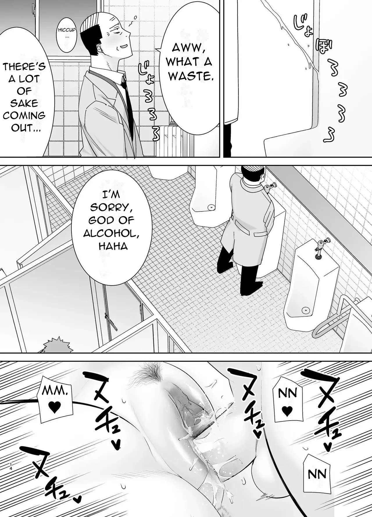 Mothers are Women Too 4! page 15 original parody - sole female sole male hentai manga - read online free