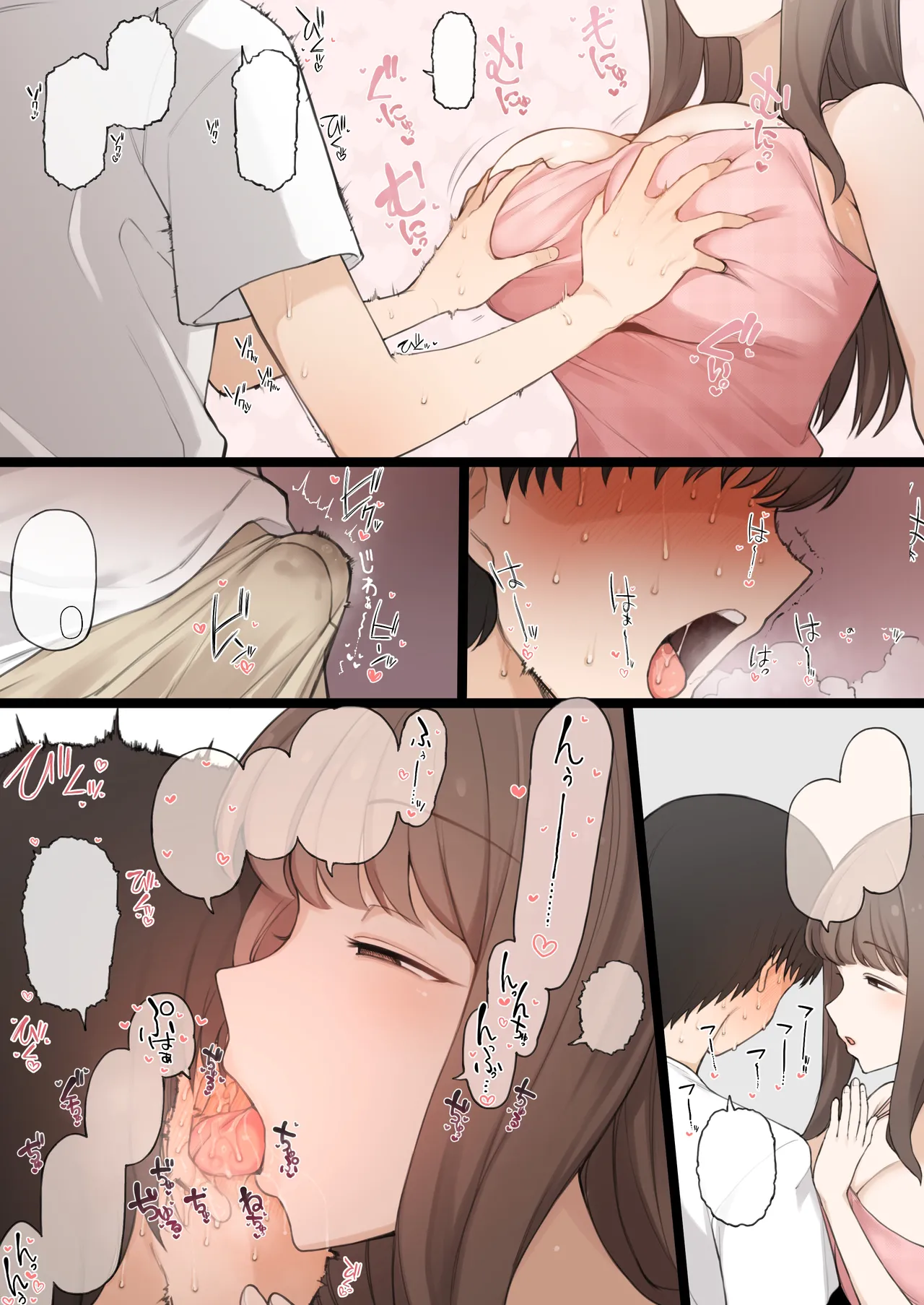 08/2024 reward page 17 original parody - full color rough translation hentai manga - read online free