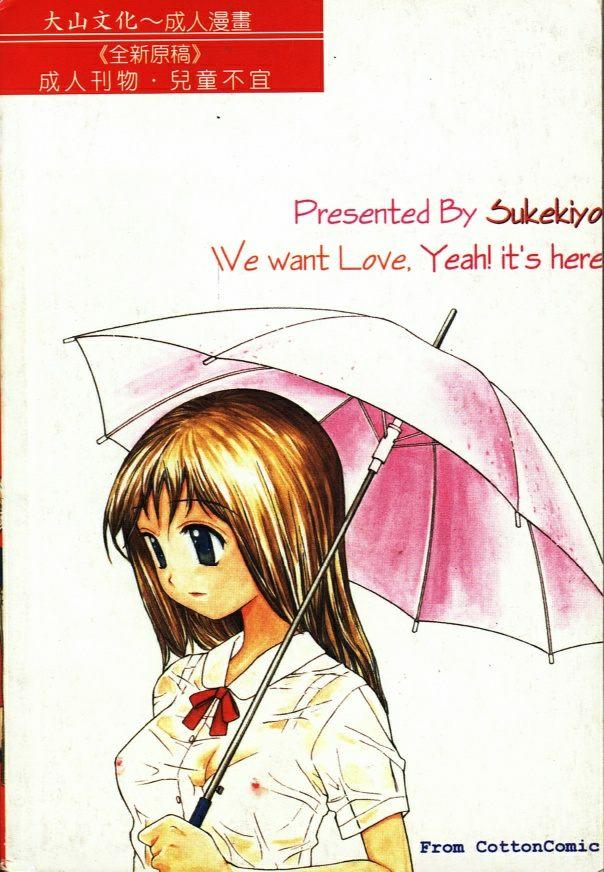 Zubunure no Onnanoko page 97 - schoolgirl uniform tankoubon hentai manga - read online free