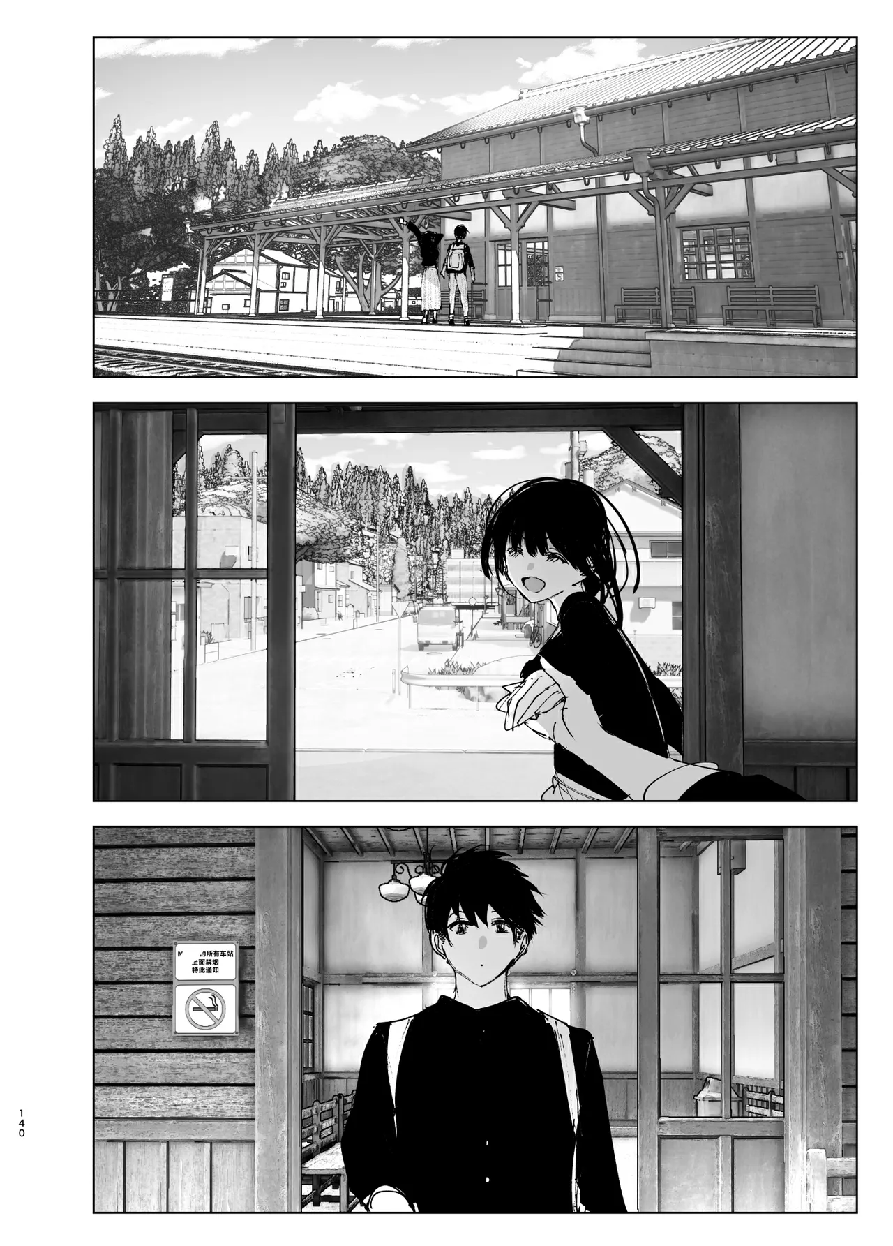 Monogatari no You ni | 正如我们共同谱写的故事那般 page 140 original parody - big breasts uncensored hentai manga - read online free