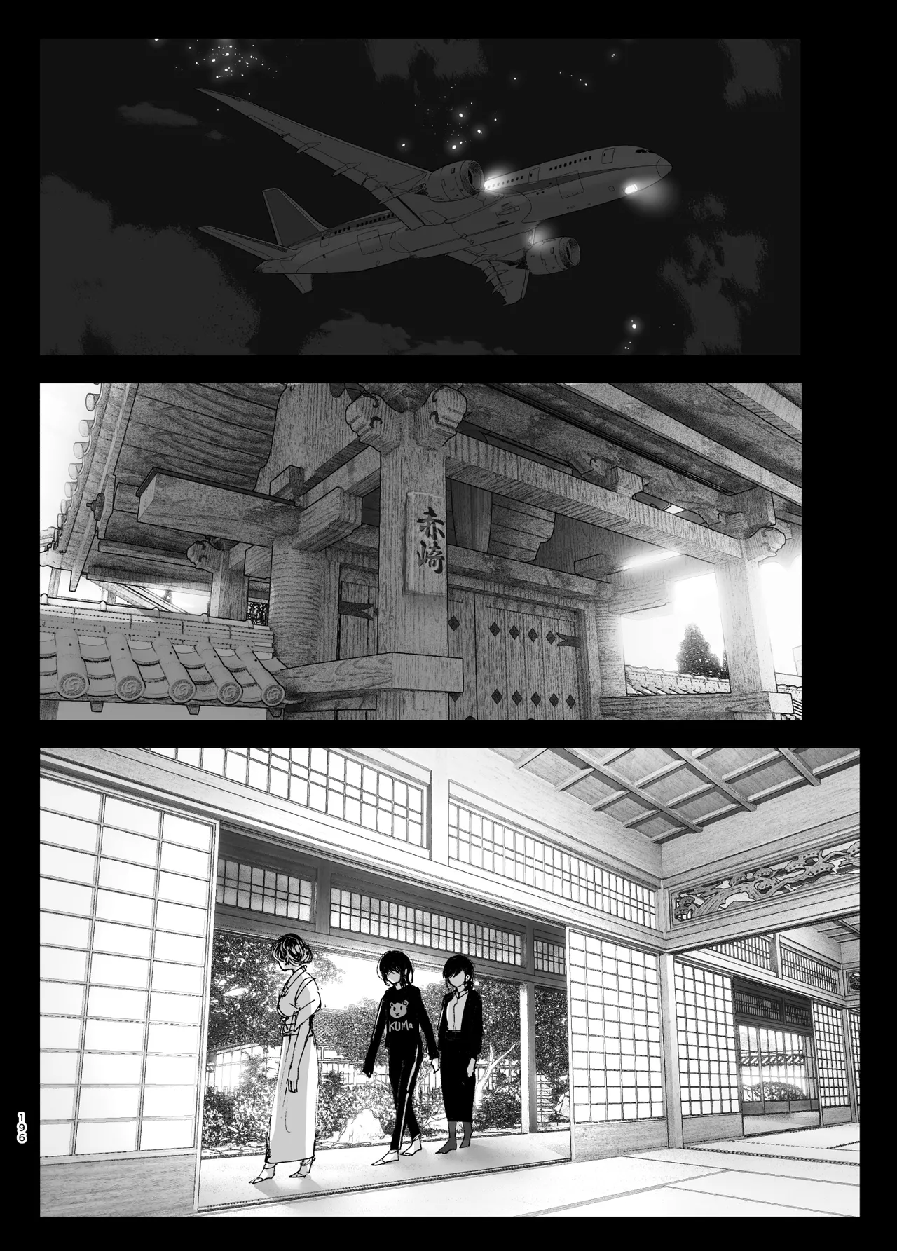 Monogatari no You ni | 正如我们共同谱写的故事那般 page 196 original parody - big breasts uncensored hentai manga - read online free