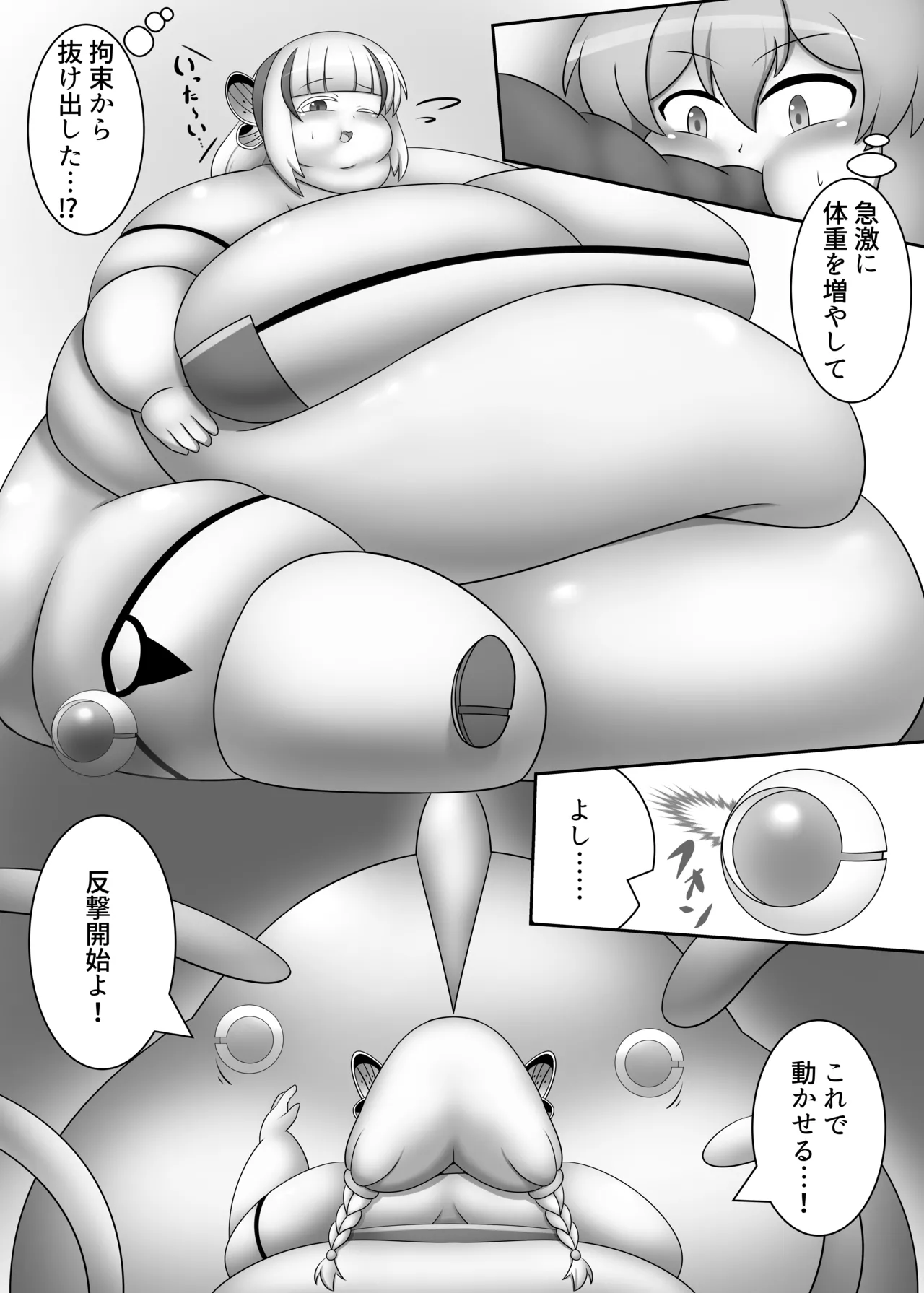 OriChara ga Tatakatte Himanka suru Hon page 19 original parody - bbw weight gain hentai manga - read online free