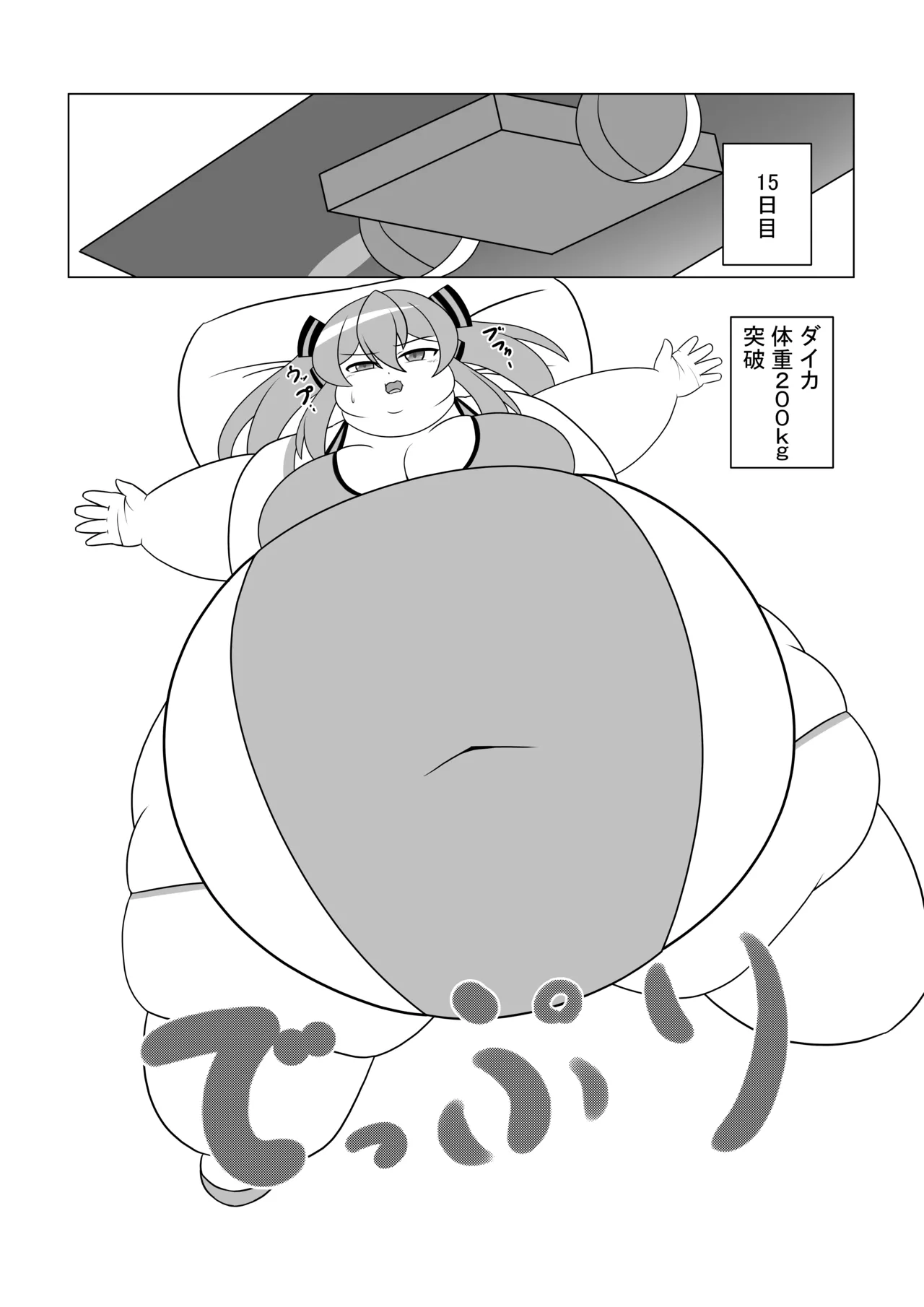 OriChara ga Tsukamatte Himanka suru Hon page 12 original parody - females only twintails hentai manga - read online free