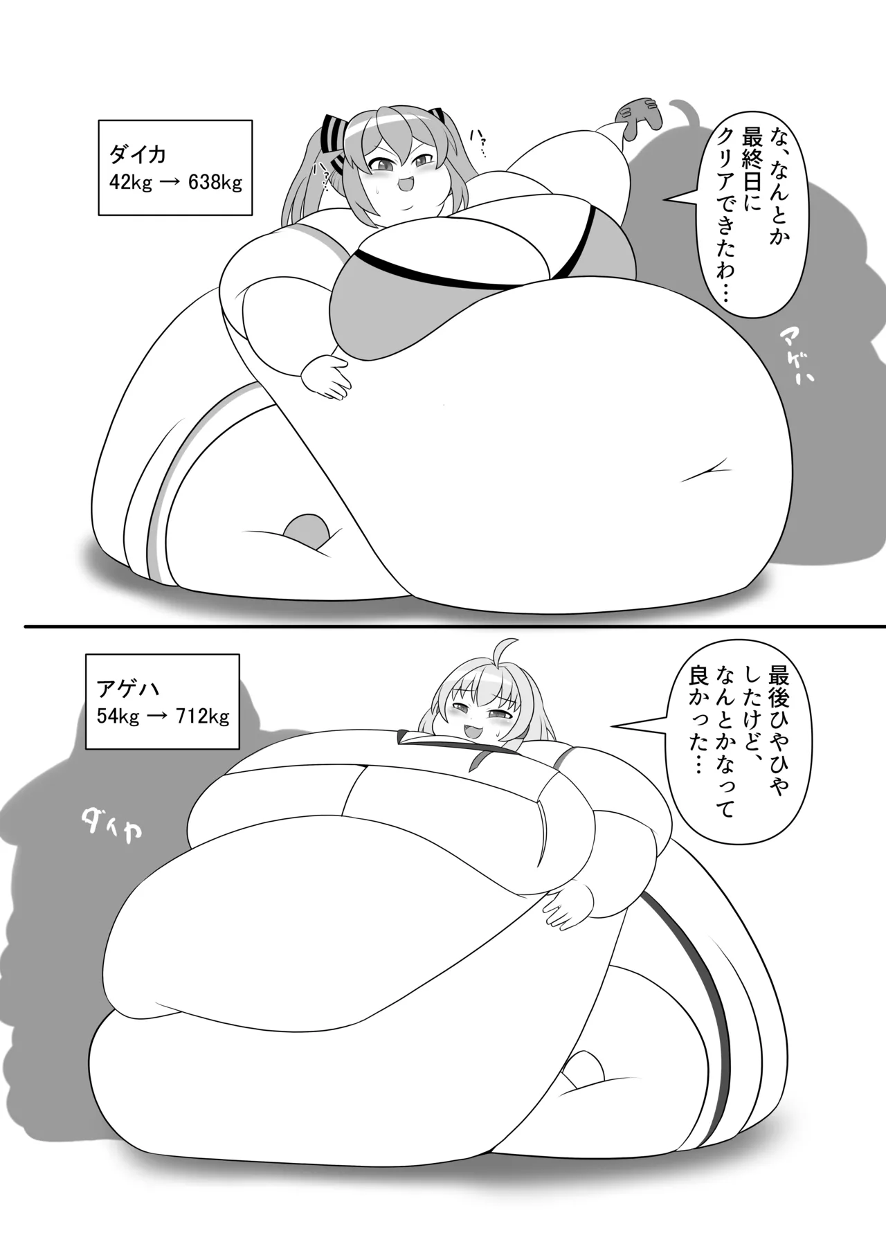 OriChara ga Tsukamatte Himanka suru Hon page 26 original parody - bbw females only hentai manga - read online free