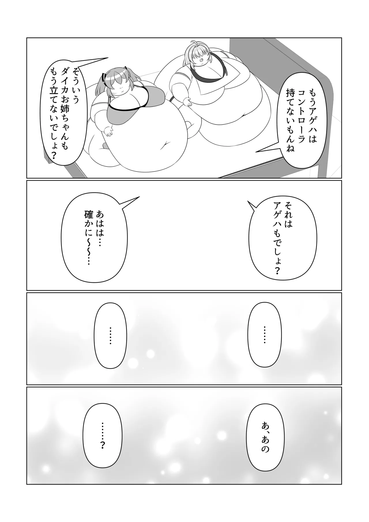 OriChara ga Tsukamatte Himanka suru Hon page 27 original parody - bbw females only hentai manga - read online free