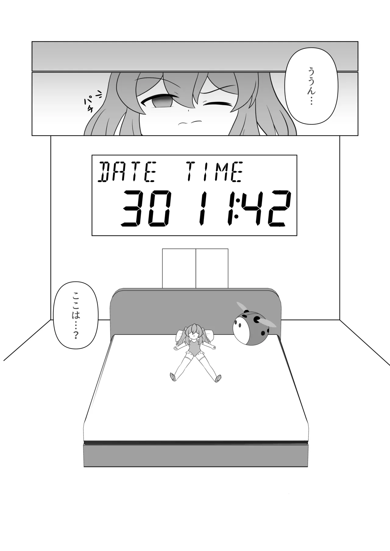 OriChara ga Tsukamatte Himanka suru Hon - Page 6