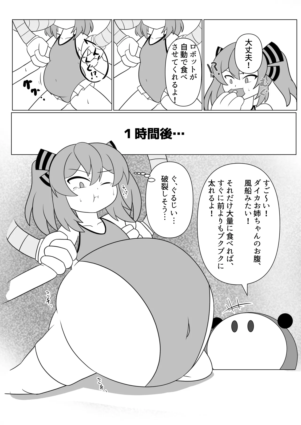 OriChara ga Tsukamatte Himanka suru Hon page 9 original parody - females only twintails hentai manga - read online free