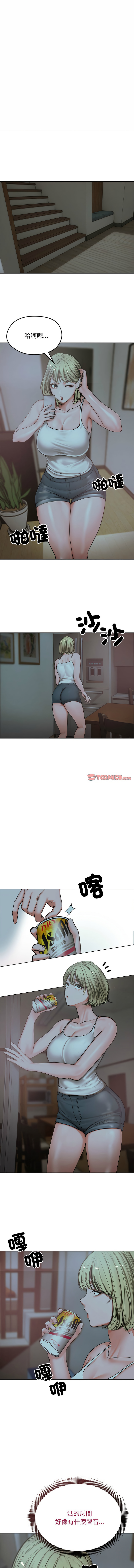 老婆卷款潜逃后 | 老婆捲款潛逃後 1-7 page 99 - big breasts story arc hentai manga - read online free