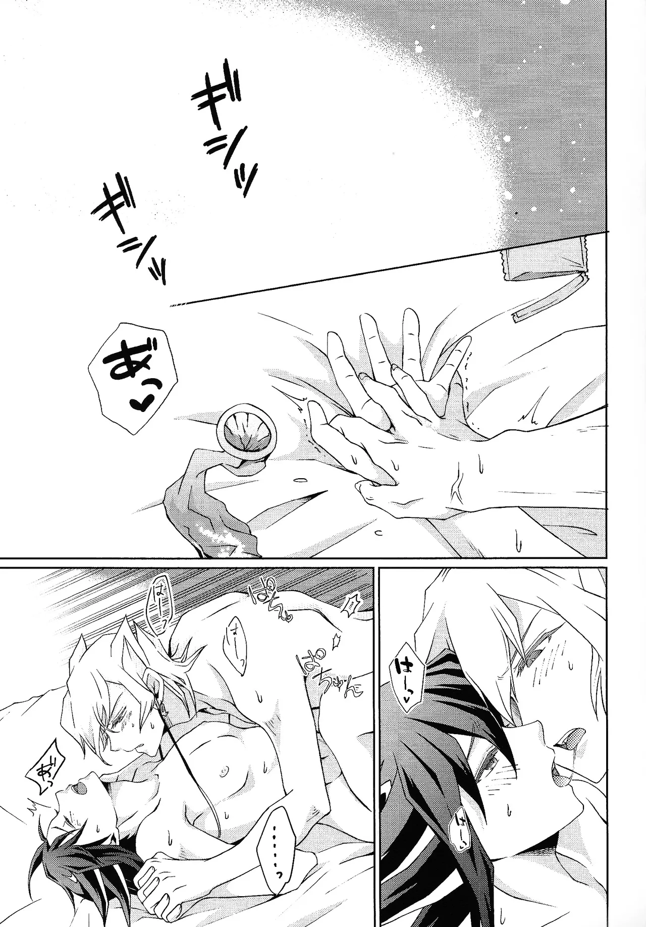Preview page 6