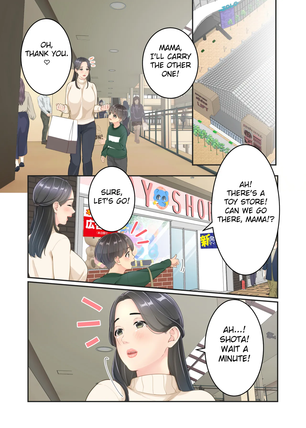 Boku no Mama to Takuhai no Onii-san ga. page 19 full