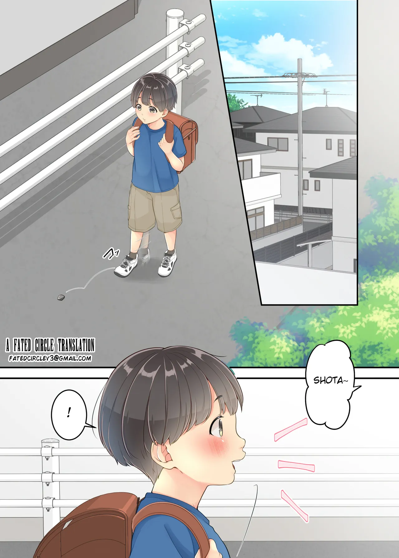 Boku no Mama to Takuhai no Onii-san ga. page 3 full