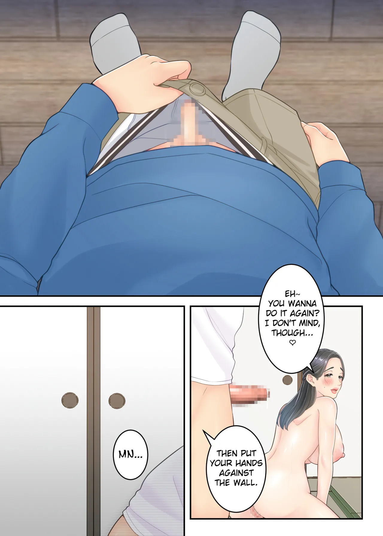 Boku no Mama to Takuhai no Onii-san ga. page 57 full