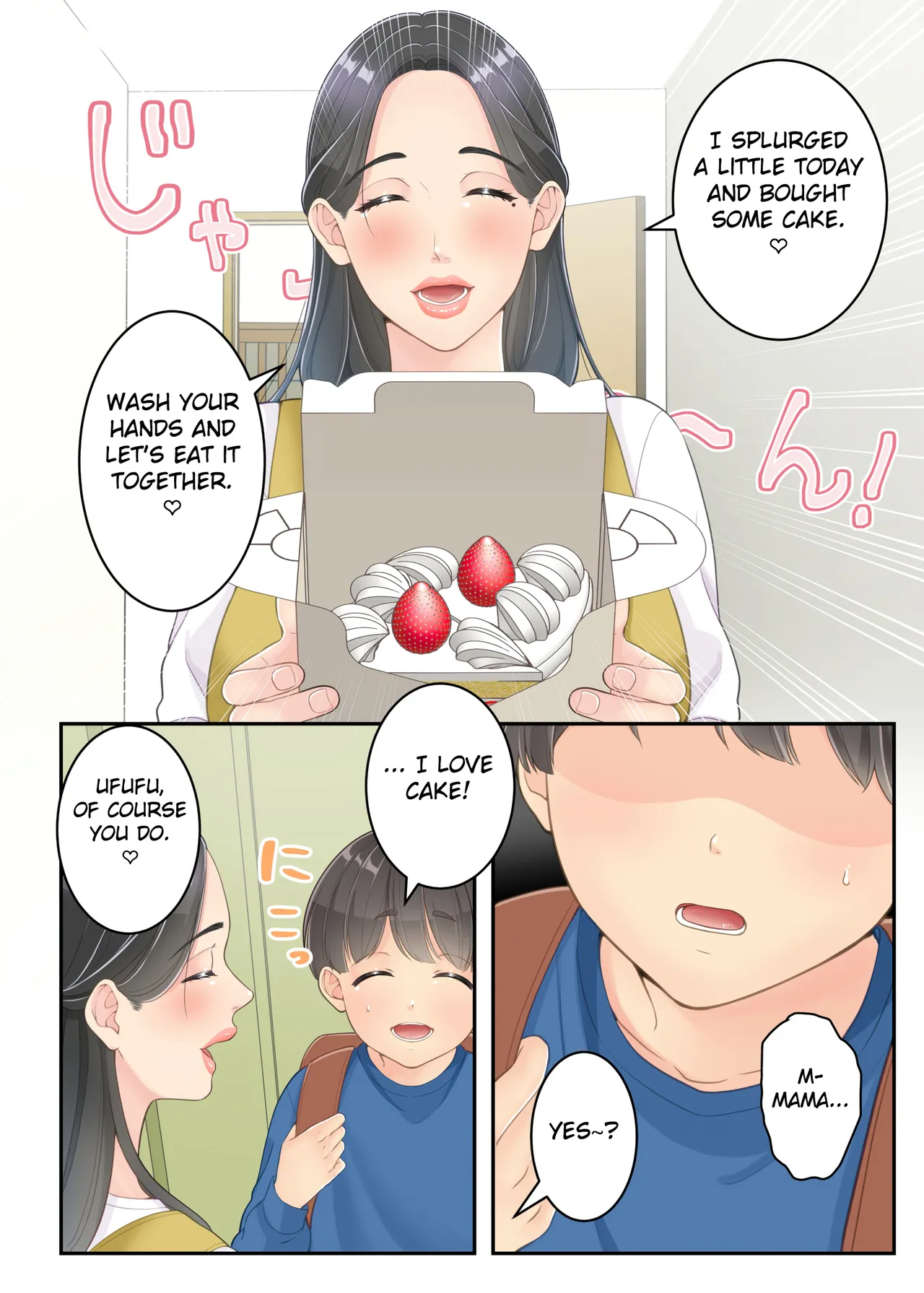 Boku no Mama to Takuhai no Onii-san ga. page 62 full