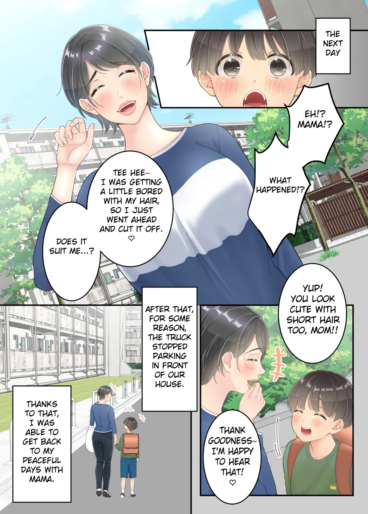 Boku no Mama to Takuhai no Onii-san ga. page 67 full