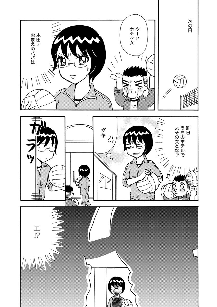 Nurekoi Collection page 109 - yuri cunnilingus hentai manga - read online free