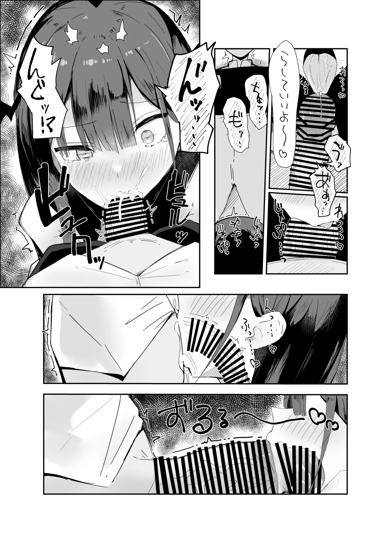 Uraaka Otokonoko to Doukyonin no Ore page 14 original parody - garter belt anal hentai manga - read online free