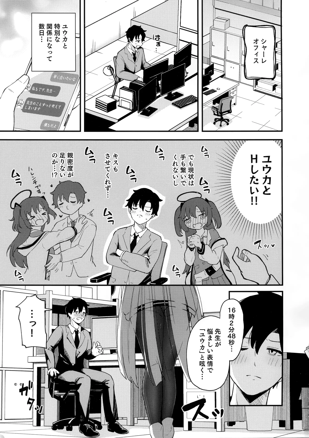 Preview page 2