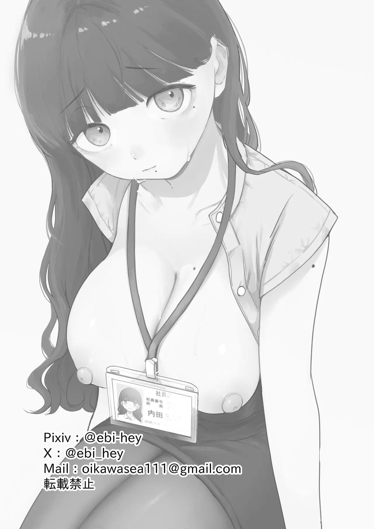 Majime de Uchiki na Uchida-san no Onanie o Mada Daremo Miteinai. page 30 original parody - squirting masturbation hentai manga - read online free