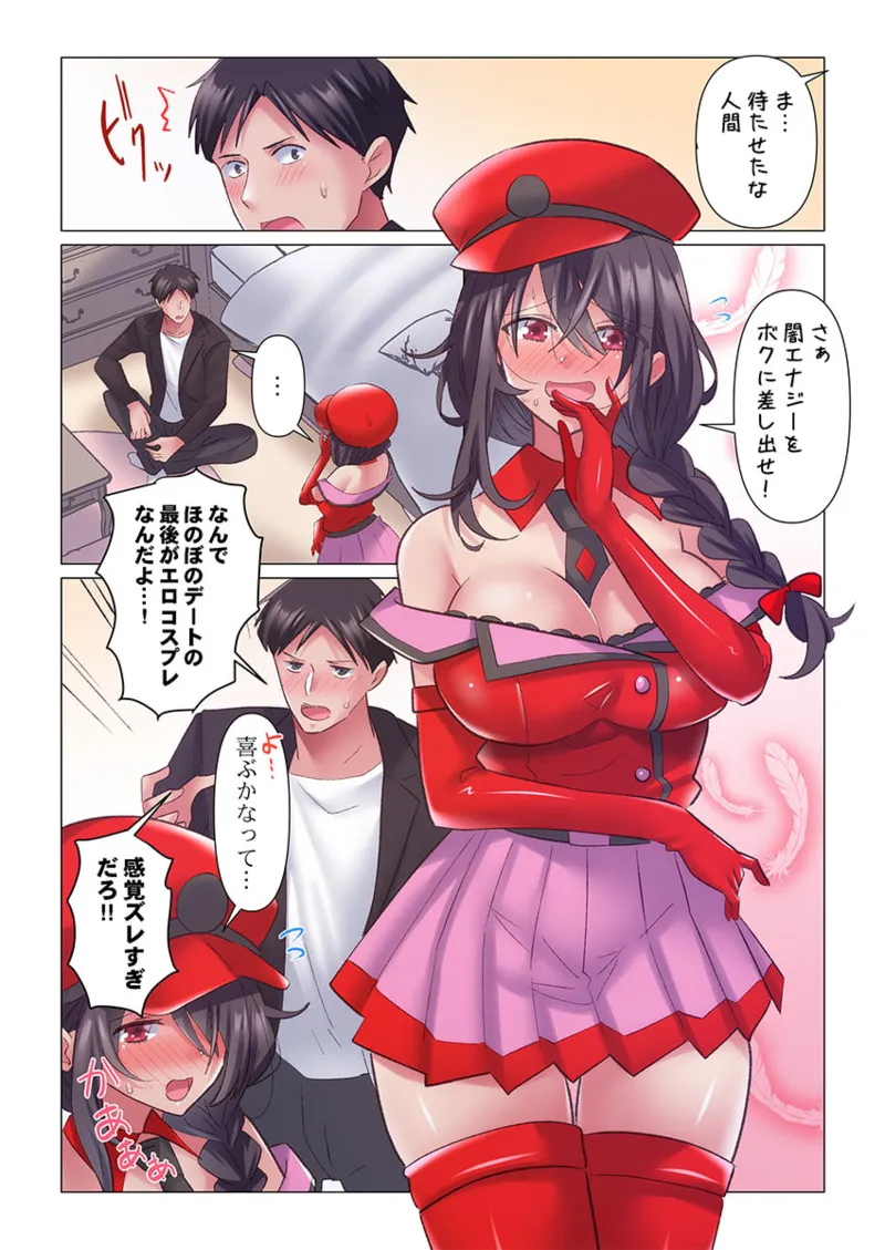 Toronuma ni, Iki Ochiru.~ Seishori Hisho wa Moto 1-gun Joshi 11 page 10 - big breasts full censorship hentai manga - read online free