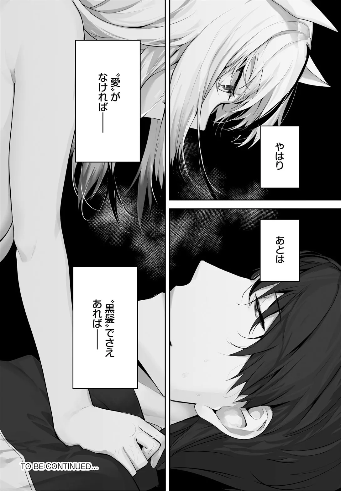 [Kyougoku Touya] Orokamono wa Nekomimi Dorei ni Izon suru ~Hajimete no Choukyou Seikatsu~ 32 page 22 - full censorship multi-work series hentai manga - read online free