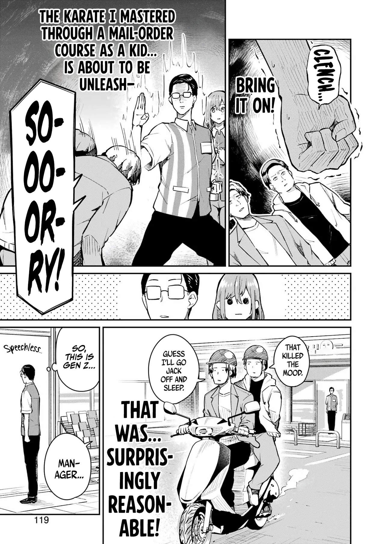 Tamagawa-san Detemashita? CHAPTER 5 - Page 20