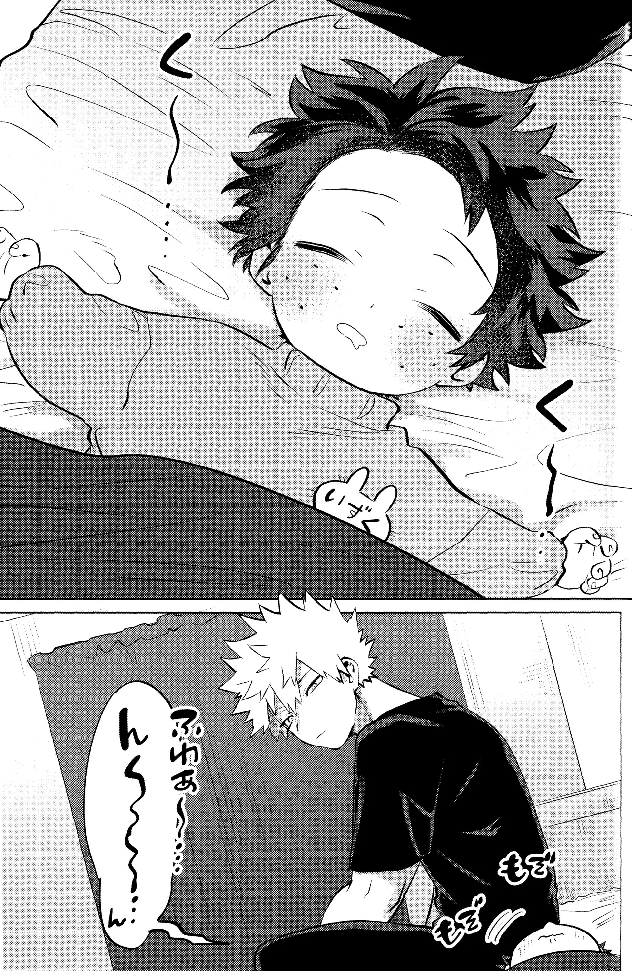R18 Refill page 104 featuring katsuki bakugou my hero academia parody - kissing multi-work series hentai manga - read online free