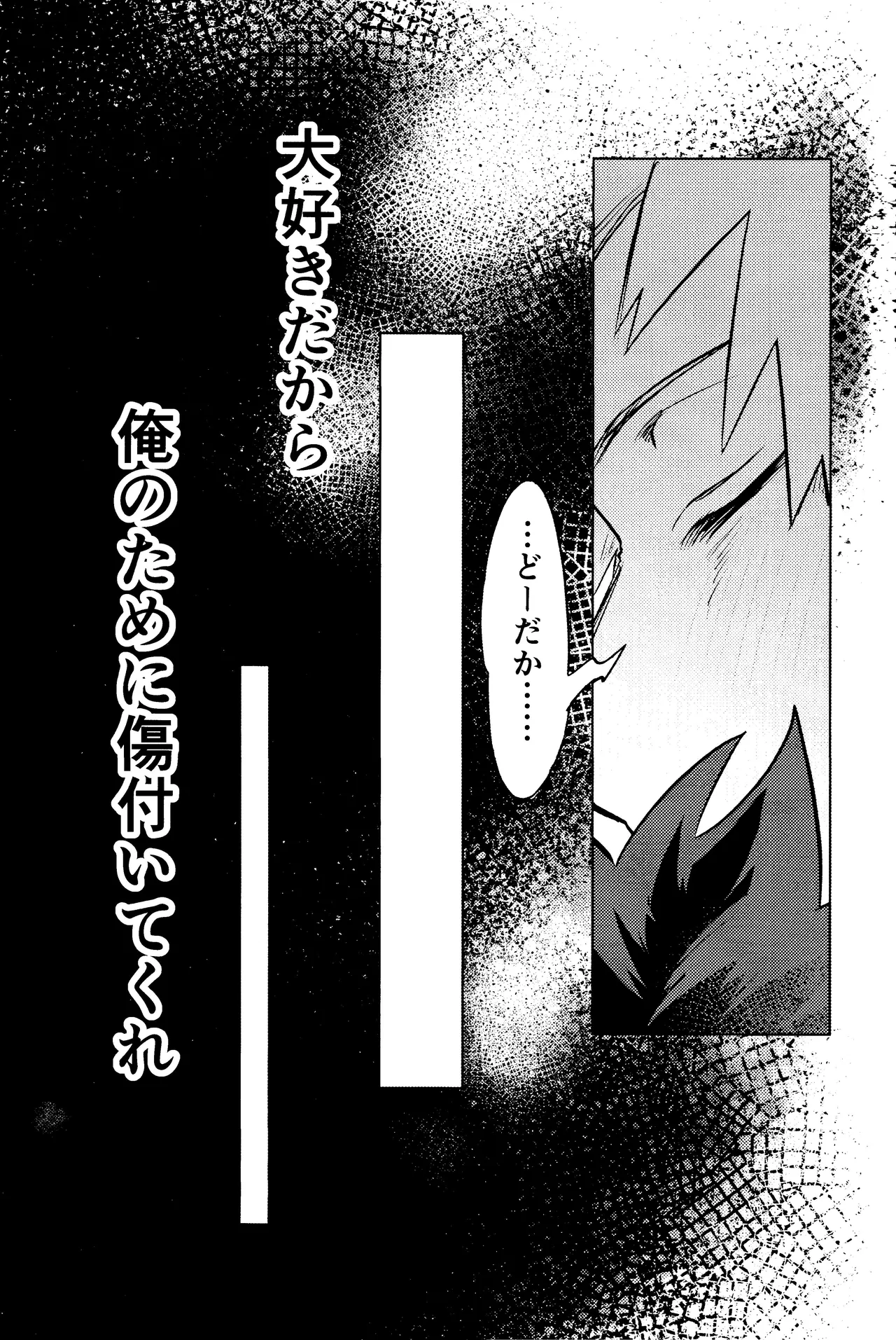R18 Refill - Page 128
