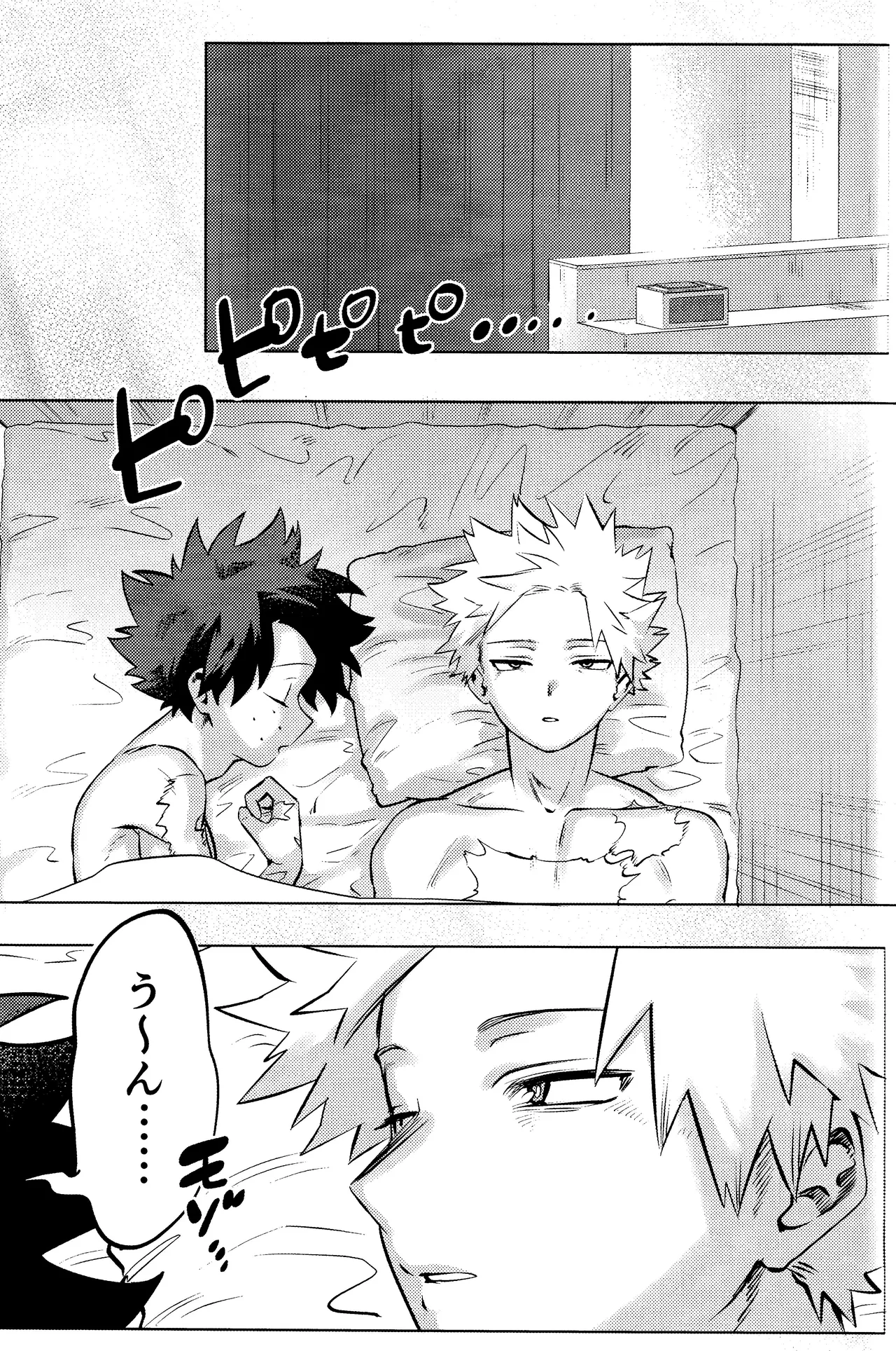 R18 Refill page 130 featuring katsuki bakugou my hero academia parody - kissing multi-work series hentai manga - read online free