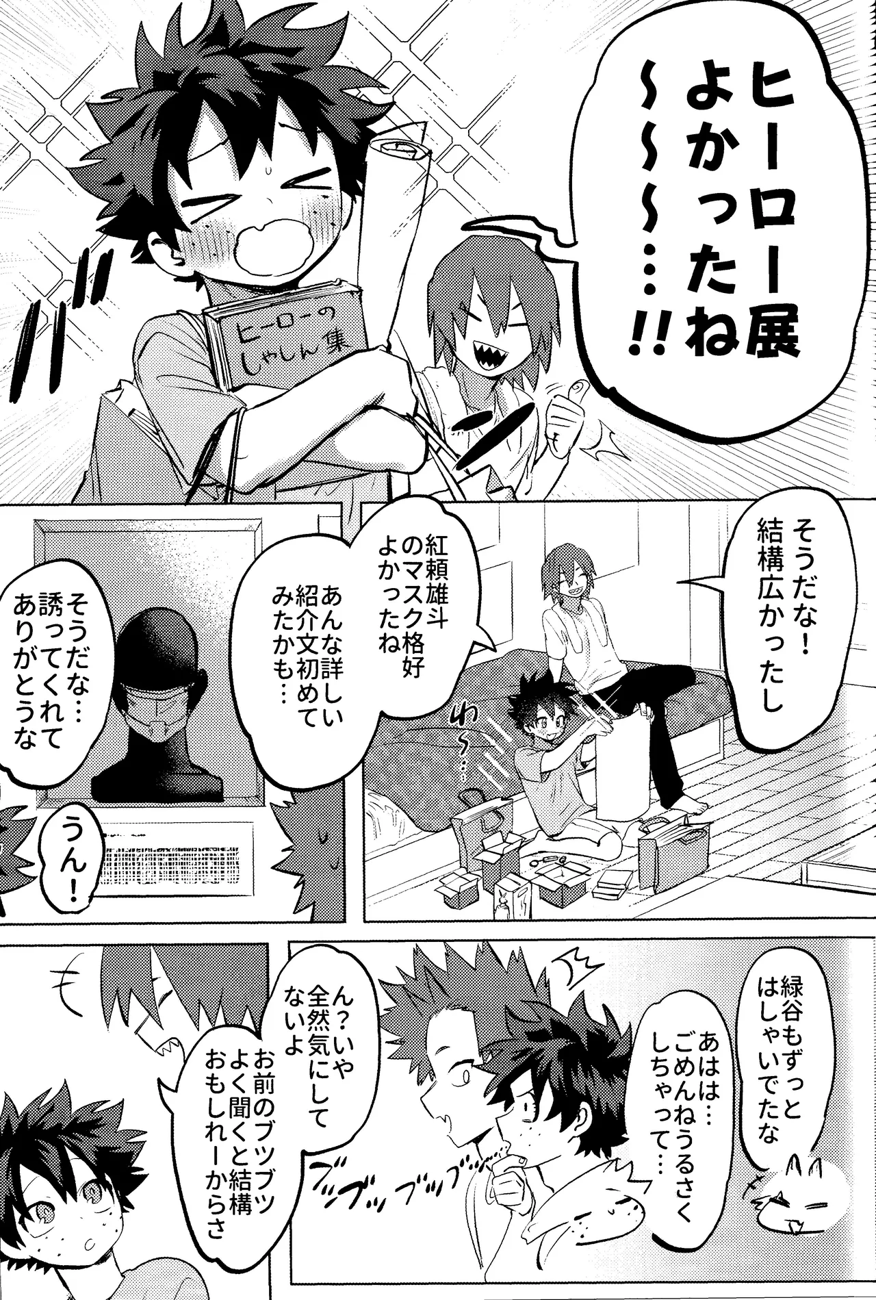 R18 Refill page 35 featuring katsuki bakugou my hero academia parody - kissing multi-work series hentai manga - read online free