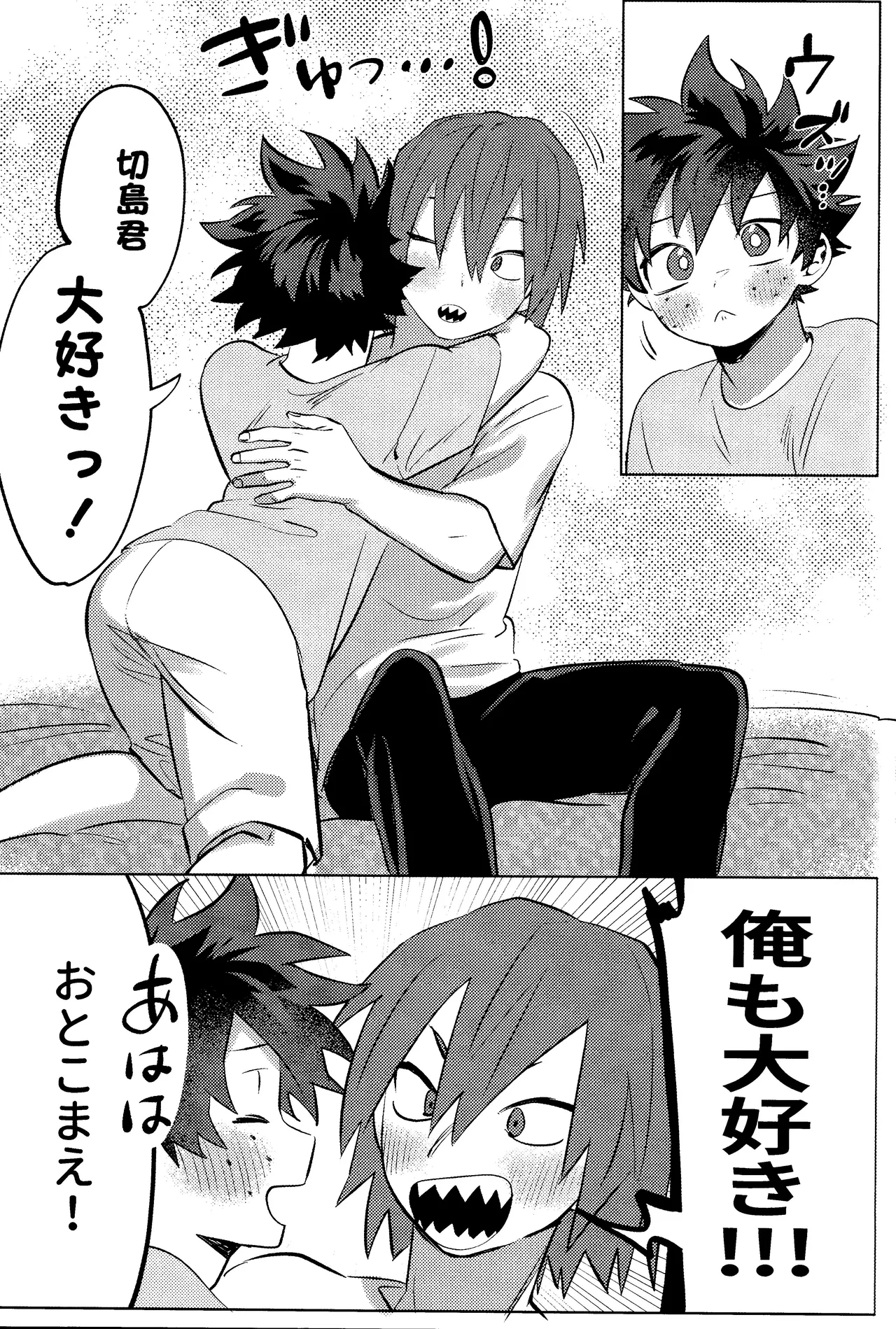 R18 Refill page 37 featuring katsuki bakugou my hero academia parody - kissing multi-work series hentai manga - read online free