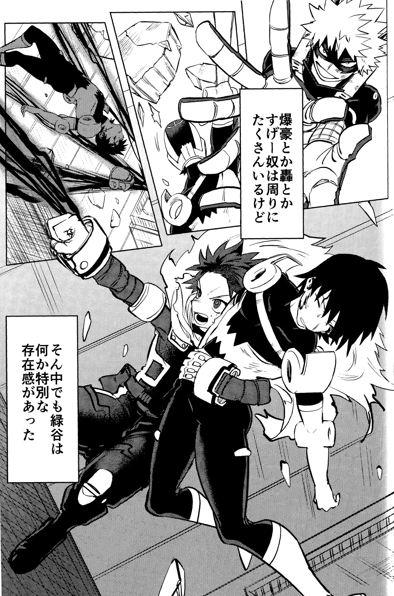 R18 Refill page 54 featuring katsuki bakugou my hero academia parody - kissing multi-work series hentai manga - read online free