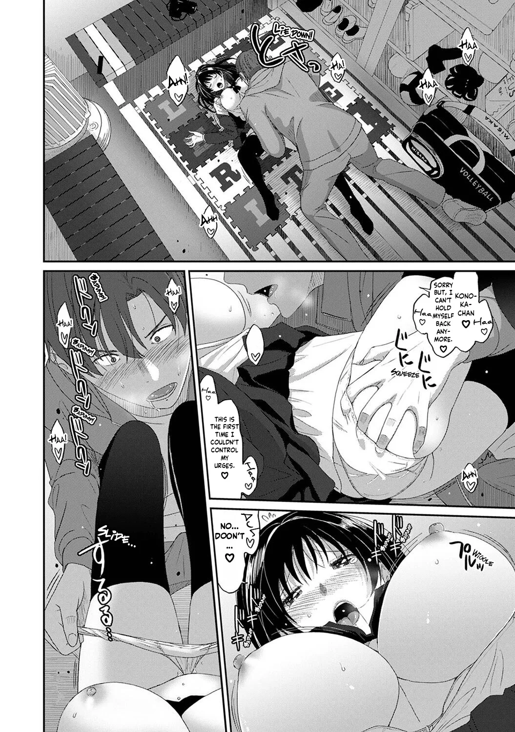Konoka Press Ch. 1 - Page 31
