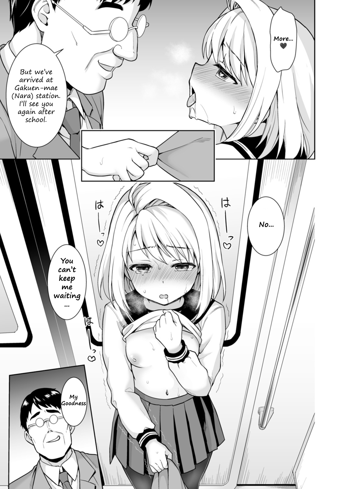 Mukuchi Shoujo to Chikan Higai after page 23 - sole female pantyhose hentai manga - read online free