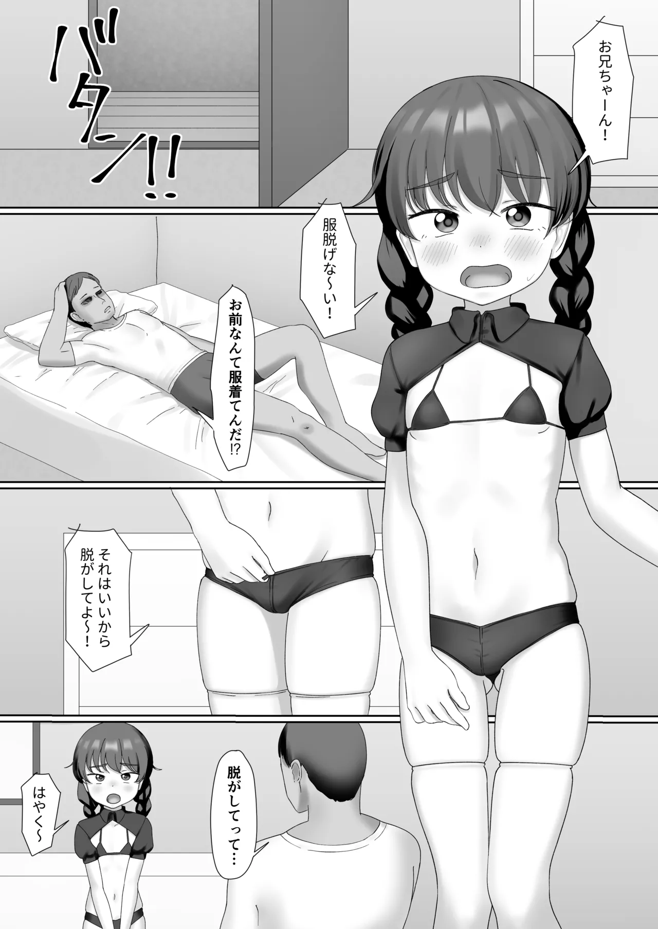 Preview page 1