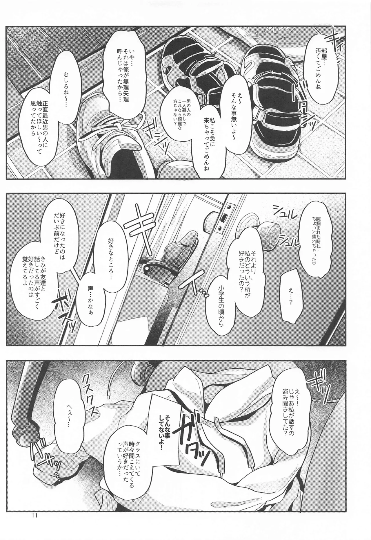 (Utahime no Prima Stella 3) [tAnaue (Tanakala)] 23-sai ni Natta Rinami Onee-chan to Jimoto de Saikai shite Sex suru Hon - Having Sex with 23-Year-Old Big Sister Rinami After Reuniting in Our Hometown (Gakuen IDOLM@STER) page 10 featuring rinami himesaki the idolmaster parody - big breasts dark skin hentai manga - read online free