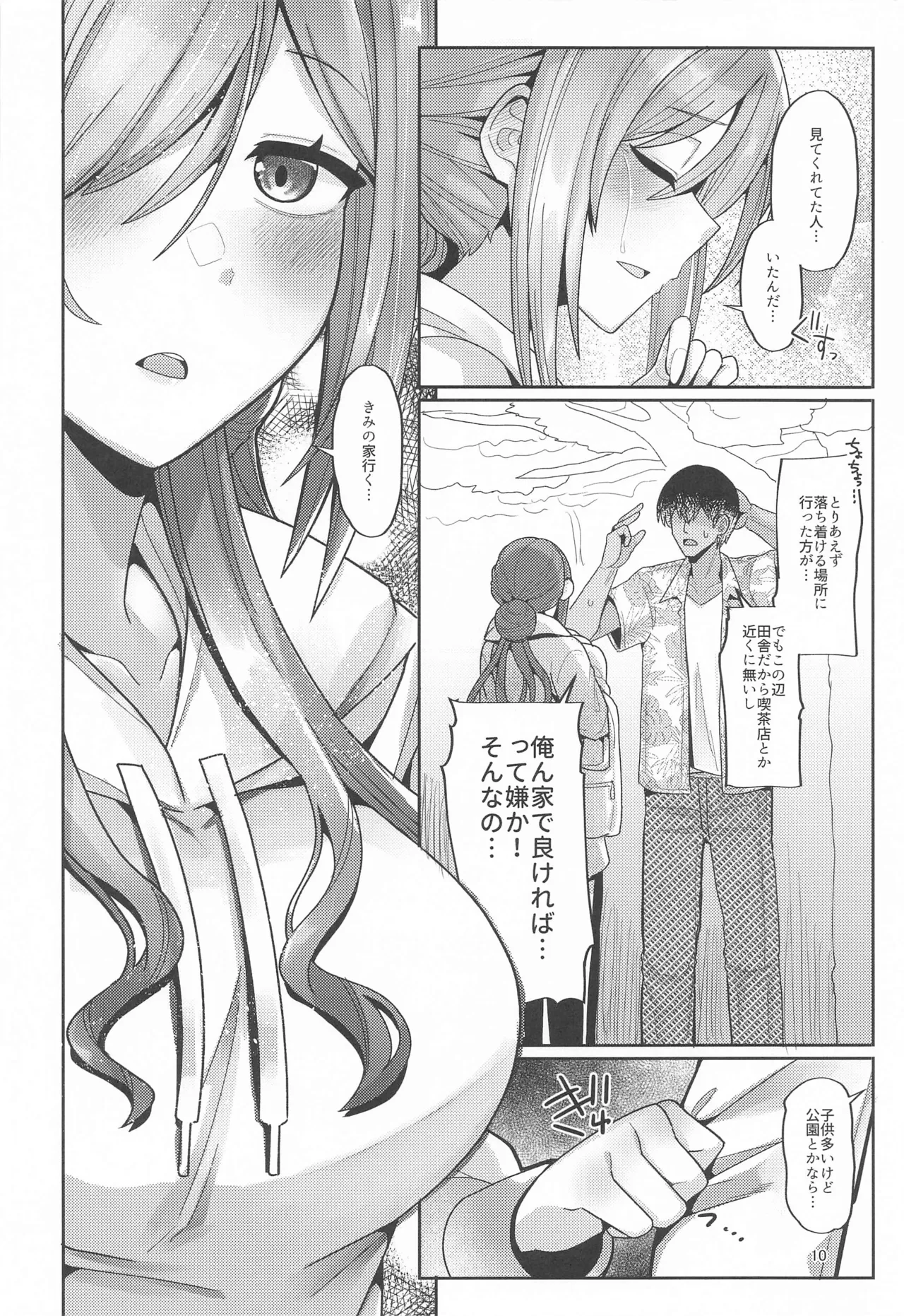 (Utahime no Prima Stella 3) [tAnaue (Tanakala)] 23-sai ni Natta Rinami Onee-chan to Jimoto de Saikai shite Sex suru Hon - Having Sex with 23-Year-Old Big Sister Rinami After Reuniting in Our Hometown (Gakuen IDOLM@STER) page 9 featuring rinami himesaki the idolmaster parody - big breasts dark skin hentai manga - read online free