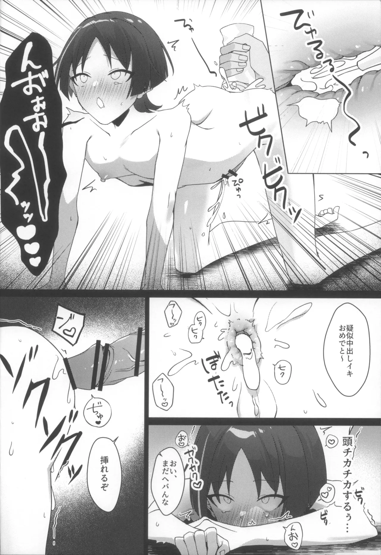 Hourousha Soku Ochi Mesu Dorei Sex page 16 featuring scaramouche genshin impact parody - anal anal intercourse hentai manga - read online free