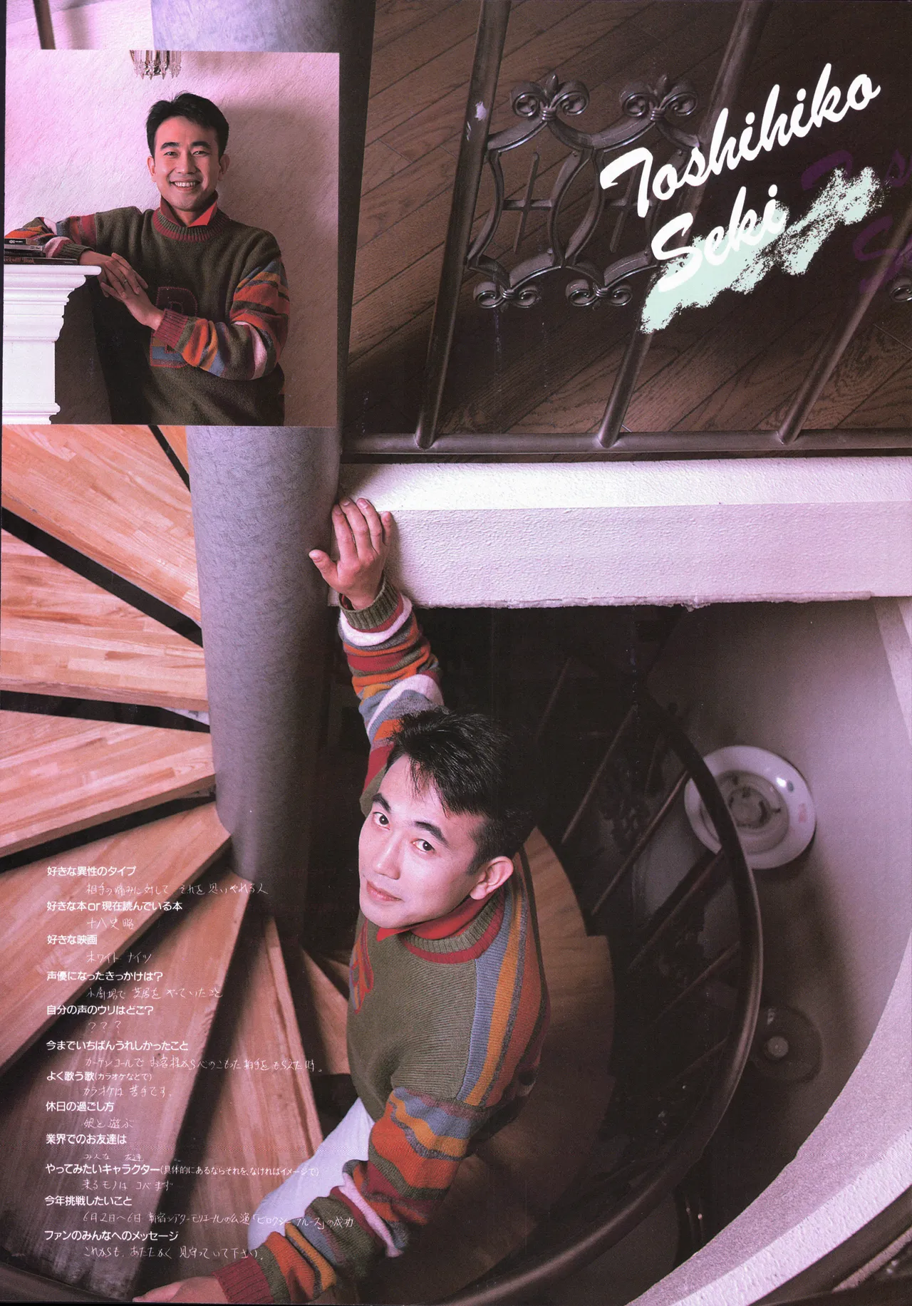 Animage 1993 May page 12 yu yu hakusho parody - artbook hentai manga - read online free