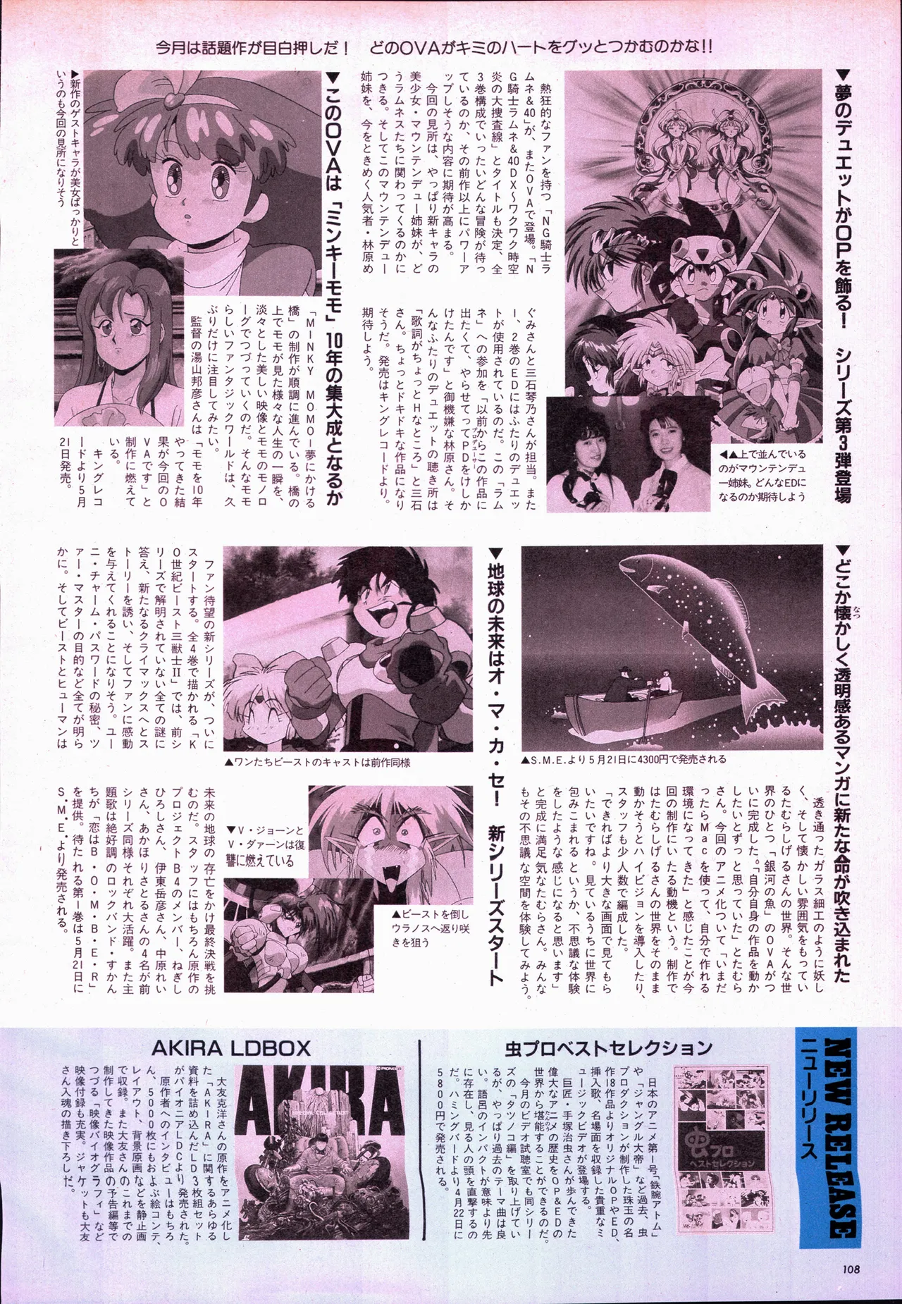 Animage 1993 May page 128 yu yu hakusho parody - artbook hentai manga - read online free
