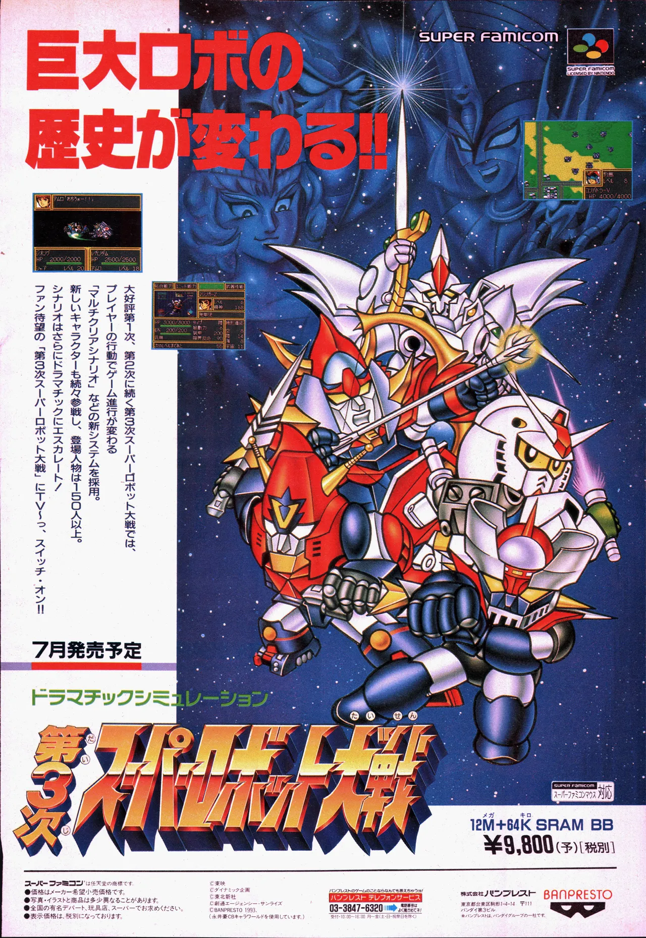 Animage 1993 May page 170 nausicaa of the valley of the wind parody - artbook hentai manga - read online free