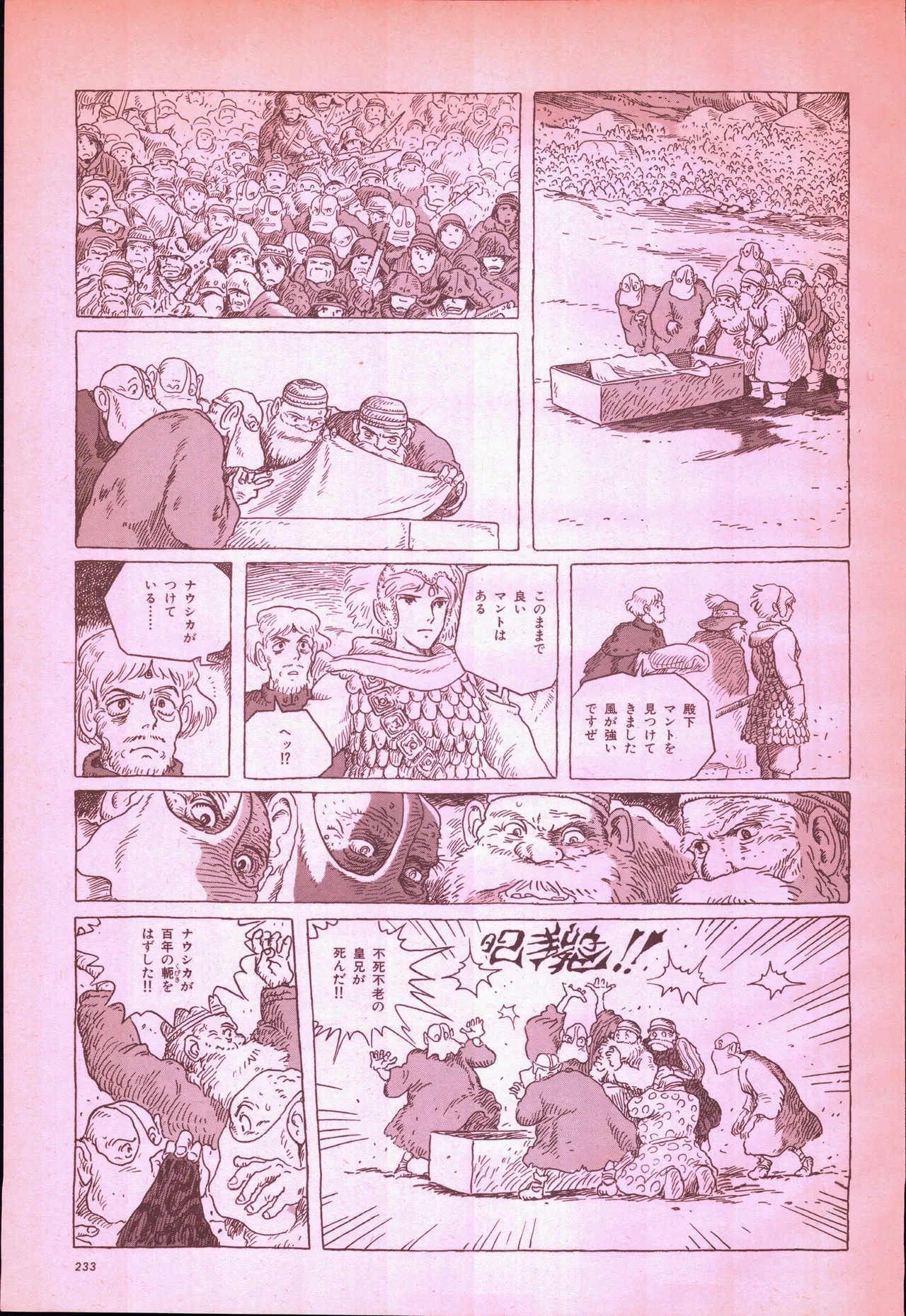 Animage 1993 May page 251 yu yu hakusho parody - artbook hentai manga - read online free