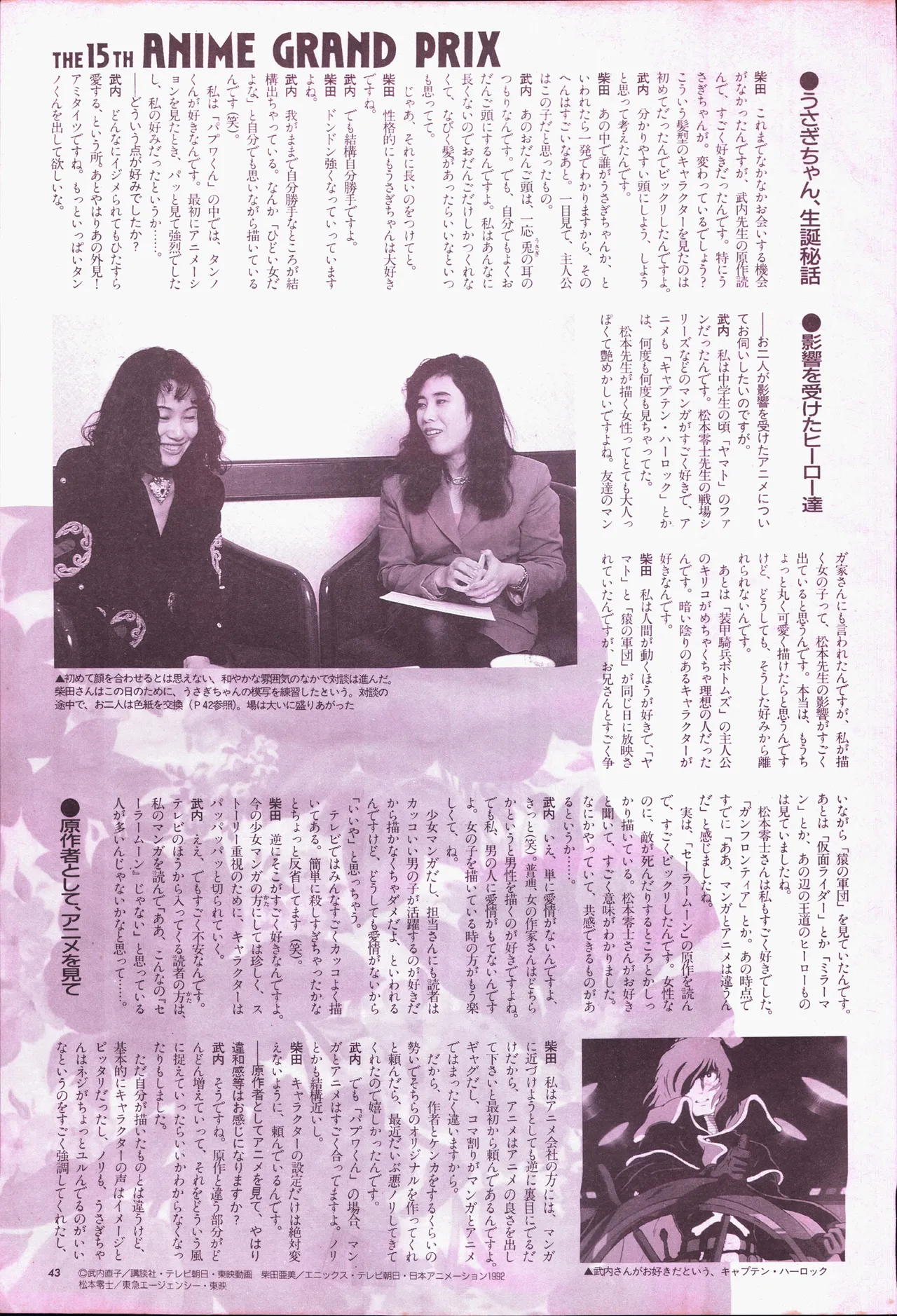 Animage 1993 May page 63 sailor moon parody - artbook hentai manga - read online free