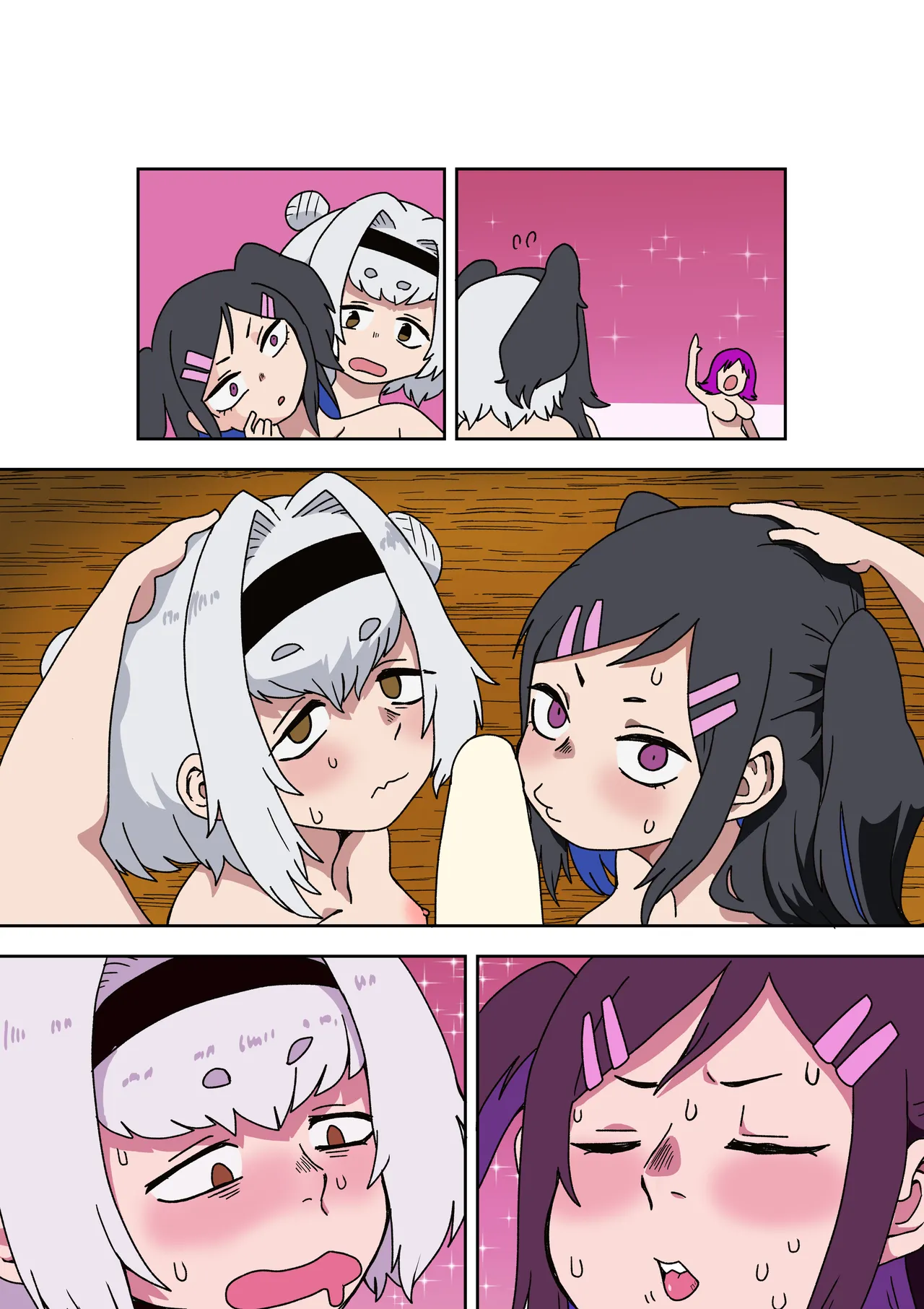 変バイト - Page 23