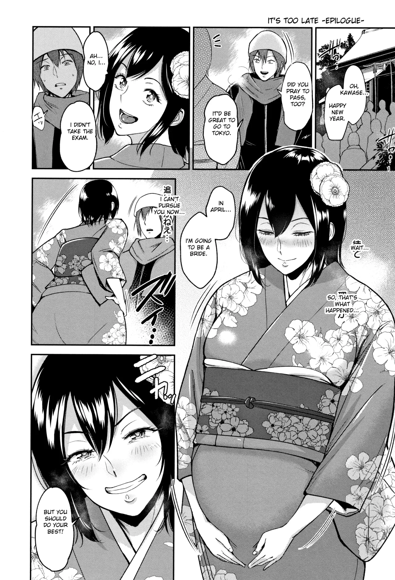 Ibitsu na Ai no Su - Page 121